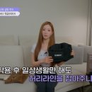 유어라인 이미지