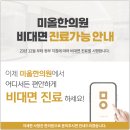 파주운정다이어트 어려움을 이겨내도록
