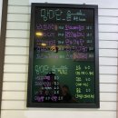 단술 네이버블로그