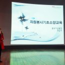 자원봉사 및 시민교육 이미지