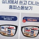 수원-0131 | K비젼안경 탑동초교점에 다녀온 후기✨
