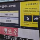 투썸플레이스 내방역점 네이버블로그