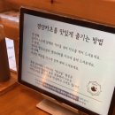 화심장어아중점 | 전주 혁신도시 맛집 경양카츠, 우아동 맛집 화심장어 아중점, 송천동 왕가탕후루 에코점_내돈내산 솔직후기