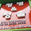 부일지업사 - 연제구 중앙대로1038번길 19 | 부일지업사