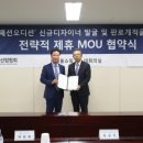 신진엔텍 이미지