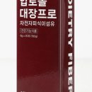 압토솔