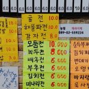 혜성종합분식