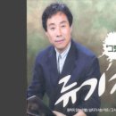 남자가 사는 이유/류기진 이미지