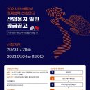 신한산업개발 이미지