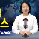 당뇨환자 여주 열매, 햄버, 피자 등 관한 뉴스 이미지