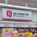 후 필수 코스! <롯데슈퍼 화곡2점> 아이스크림할인 &amp; 오늘좋은 가성비과자 쇼핑 후기 (feat. 매장...