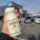 (주)연보람 우유 이미지