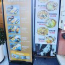 세남자스시