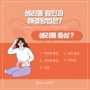 연세아산산부인과의원 이미지