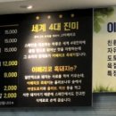 통큰9292 이미지