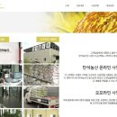 만석농산