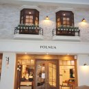 주식회사 서울코퍼레이션 | 폴뉴아 가방 신상 니트 코트 보러 한남 쇼룸 매장 방문 넘예뻐