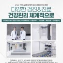 문찬수압구정성모내과의원 이미지