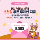 별아라 | 검단신도시 아라킹족발 솔직후기 | 3만원에 족발 먹는 꿀팁 대방출🐷