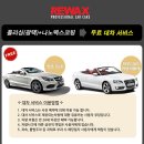 오픈카서비스 이미지