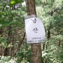 남산2리 경로당 이미지