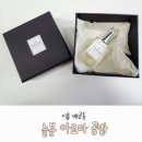 반려견 천연 아로마 테라피 | 배곧향수공방/아로마테라피/반려견테라피/ 천연향수만들기/원데이클래스/늘봄아로마공방/나만의향수만들기