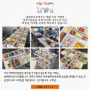 주식회사낭만연구소 네이버블로그