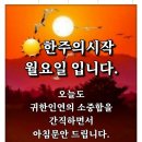 ♡ 4월 정모 포항 이미지