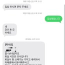 이마트24 동해청해점 | 묵호 오션뷰 숙소 추천 어달오션펜션 내돈내산 리뷰
