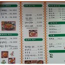 숯부리숯불바베큐