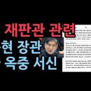 종종매. 이미지