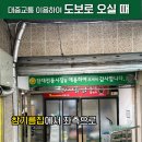 단대마트시장 이미지