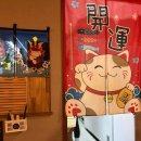 세븐일레븐 거제한화오션남문점 | 거제참치맛집 아주동일식데이트로 완벽했던 담락참치일잔 거제아주점 후기