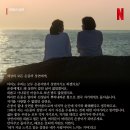 진도카센타 | 올해 본 한드