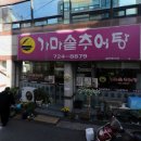 조례못등1길 이미지