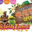 (주)스파밸리 이미지