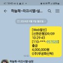 안성~랜드마크 49층 102동2906호 이미지