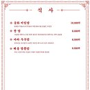 동묘문