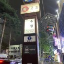 부산양곱창 네이버블로그