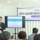 대덕의원 이미지