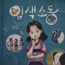 영도중앙유치원 이미지