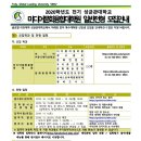 성균관대학교 언론정보대학원 이미지