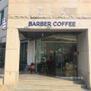 멍뭉이 이발소 이미지