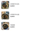 솔찬제주뒷고기 이미지