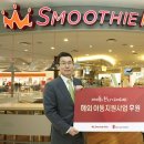 세이브푸드