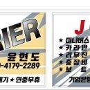 제트카 셀프세차장 이미지