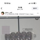 손이예쁜Nail