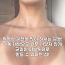 탠힙