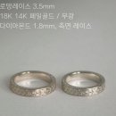 트라이앵글 | [결혼 준비] 웨딩링 계약 후기 | 스퀘어앤트라이앵글