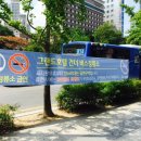 그랜드호텔건너 버스정류장 이미지